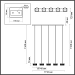 Подвесная люстра Odeon Light FIVRE 5032/30LA