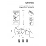 Подвесная люстра Lightstar Struttura 742203