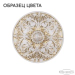 Бра Bohemia Ivele AL16310B/2/141 WMG V0300