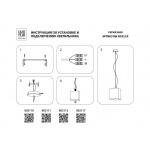 Подвесной светильник Lightstar Nubi 802113
