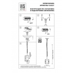 Подвесной светильник Lightstar Novara 713217