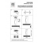 Подвесная люстра Lightstar Roma 718133