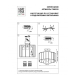 Потолочная люстра Lightstar Genni 798257