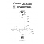 Подвесная люстра Lightstar Croco 815083