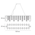 Подвесная люстра Arte Lamp Denebola A4074SP-12CC