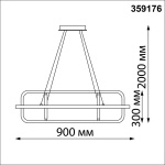 Подвесной светодиодный светильник Novotech Over Ondo 359176