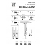 Подвесная люстра Lightstar Cilino 756052