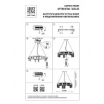 Подвесная люстра Lightstar Roma 718123