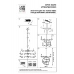 Подвесная люстра Lightstar Ragno 733287