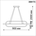 Подвесной светодиодный светильник Novotech Over Ondo 359173