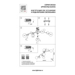 Потолочная люстра Lightstar Croco 815553