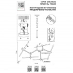 Подвесная люстра Lightstar Struttura 742107