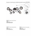 Потолочная люстра Vitaluce V4795-1/8PL