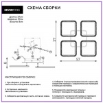 Потолочная люстра Seven Fires Tomiris SF7092/5C-WT-RGB