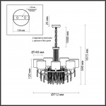 Подвесная люстра Odeon Light Exclusive Nicole 4886/7