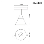 Трековый низковольтный светодиодный светильник Novotech Shino Flum 358398