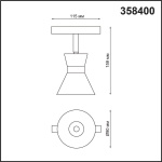 Трековый низковольтный светодиодный светильник Novotech Shino Flum 358400