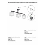 Потолочная люстра Vitaluce V4232-1/3PL