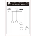 Подвесной светильник Arte Lamp Rastaban A7984SP-3CC