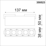 Трековый низковольтный светодиодный светильник Novotech Shino Kit 358523