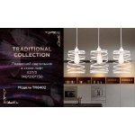 Подвесной светильник Ambrella light Traditional TR8402