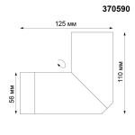 Спот Novotech Over Elite 370590