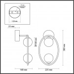 Бра Odeon Light Modern Slota 4808/2W