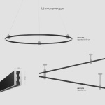 Трековый светодиодный светильник Elektrostandard Esthetic Magnetic 85116/01 a065417