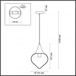 Подвесной светильник Odeon Light Pendant Kesta 4949/1