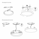 Потолочный светодиодный светильник Elektrostandard DLR043 10W 4200K a047940