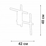 Настенный светильник Vitaluce V3043-1/4A
