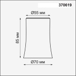 Плафон Novotech Konst Unit 370619