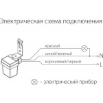 Датчик освещенности Elektrostandard SNS-L-06 1200W IP44 Белый a026126