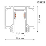 Шинопровод низковольтный для монтажа в натяжной потолок Novotech Shino Flum 135129