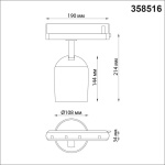 Трековый однофазный светодиодный светильник Novotech Port Kamp 358516