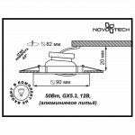 Встраиваемый светильник Novotech Spot Coil 369620