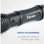 Ручной светодиодный фонарь Feron TH2401 аккумуляторный 145х40 250 лм 41683