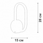 Бра светодиодное Vitaluce V3965-1/1A