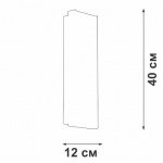 Настенный светодиодный светильник Vitaluce V5829-8/1A