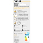 Модульный светодиодный светильник Gauss C 9020531235