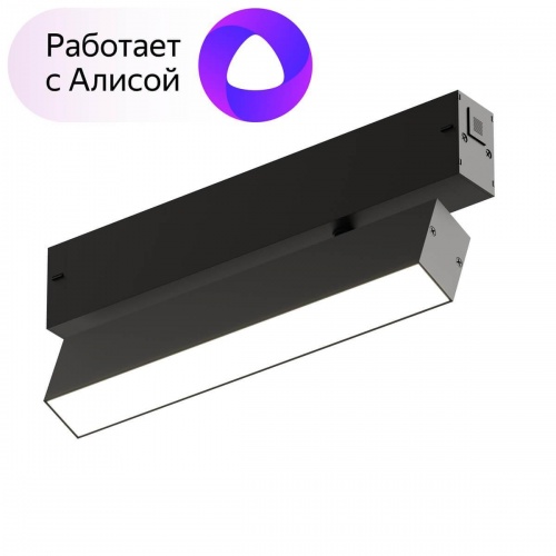 Трековый светодиодный светильник Denkirs Smart Linear DK8009-BK