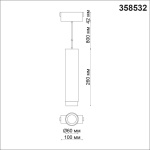 Трековый низковольтный светодиодный светильник Novotech Shino Kit 358532