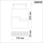 Трековый низковольтный светодиодный светильник Novotech Shino Kit 358535