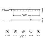 Светодиодная лента Gauss 6W/m 30LED/m 5050SMD разноцветный 5M BT011