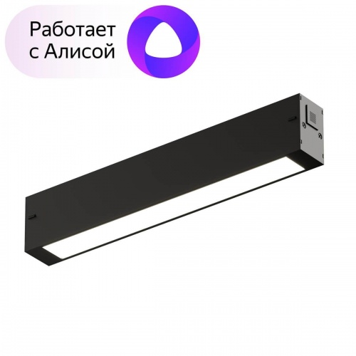 Трековый светодиодный светильник Denkirs Smart Linear DK8003-BK