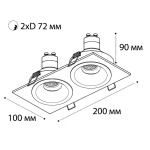 Рамка для светильника Italline M01-1020 black