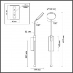 Бра Odeon Light Maro 5011/8WL