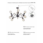 Потолочная люстра Vitaluce V4897-1/8PL