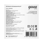 Настенно-потолочный светодиодный светильник Gauss Eco IP65 126418208-S