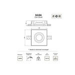 Встраиваемый светильник Artpole SGS6